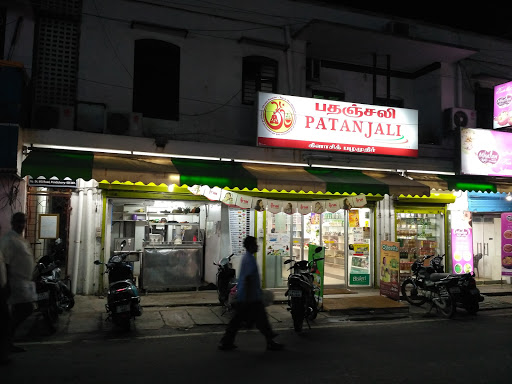 Patanjali Store, 73, Mahatma Gandhi Rd, White Town, Puducherry, 605001, India, Department_Store, state PY