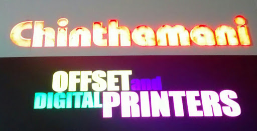 Chinthamani Digital Offset Printers, Poothol Rd, Kuttipuzha Nagar, Poothole, Thrissur, Kerala 680004, India, Offset_Printer, state KL