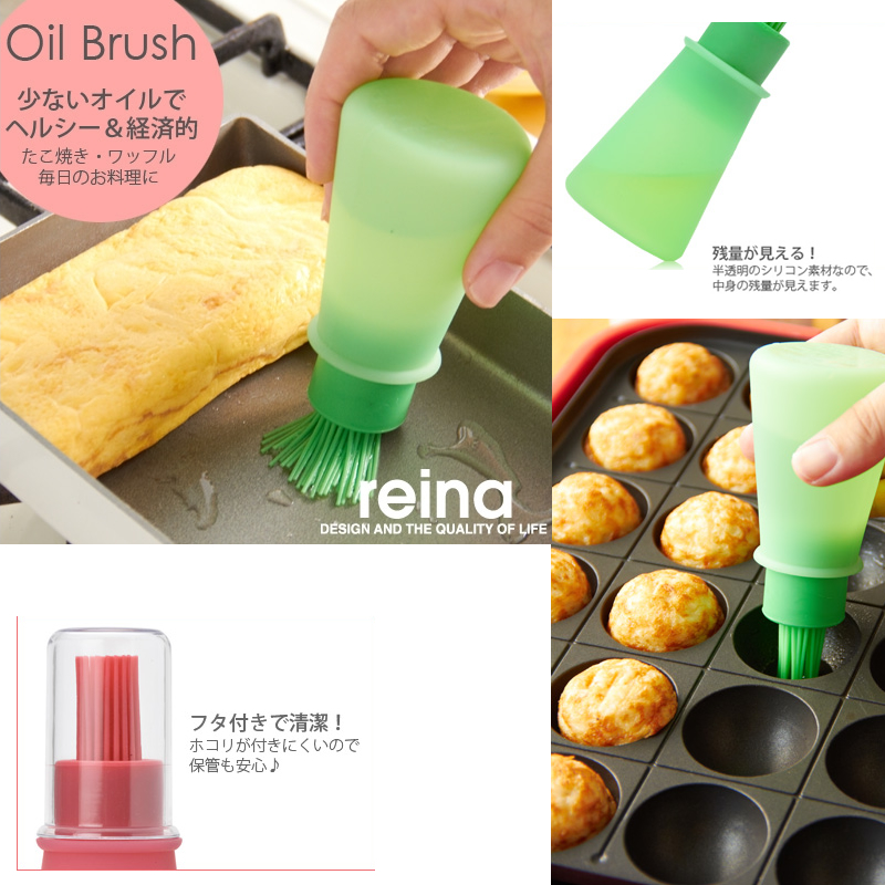 日本REAC矽膠油刷瓶