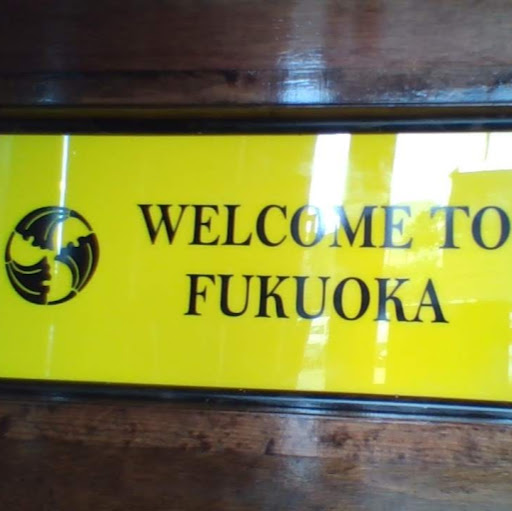 FUKUOKA SUSHI BAR & GRILL logo