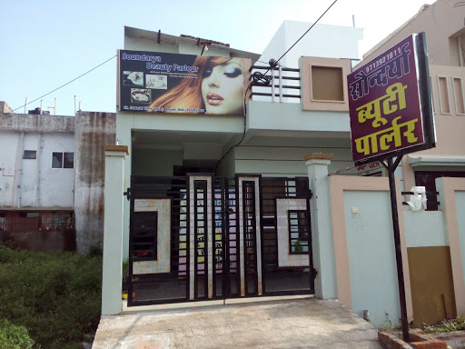 saundary beauty parlour, 67 santoshi vihar, Ayodhya Bypass Rd, Ayodhya Bypass, Bhopal, Madhya Pradesh 462022, India, Beauty_Parlour, state MP