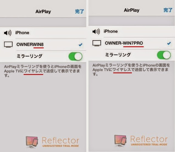 iPhone5 Mirroring