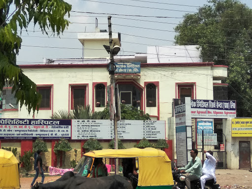 Anand Lok Hospital, National Highway 29, Rajendra Nagar, Gorakhpur, Uttar Pradesh 273015, India, Hospital, state UP
