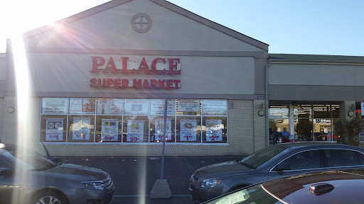 Supermarket «Palace Supermarket», reviews and photos, 1942 S Venoy Rd, Westland, MI 48186, USA