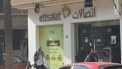 Photos of Etisalat Branch - إتصالات مصر