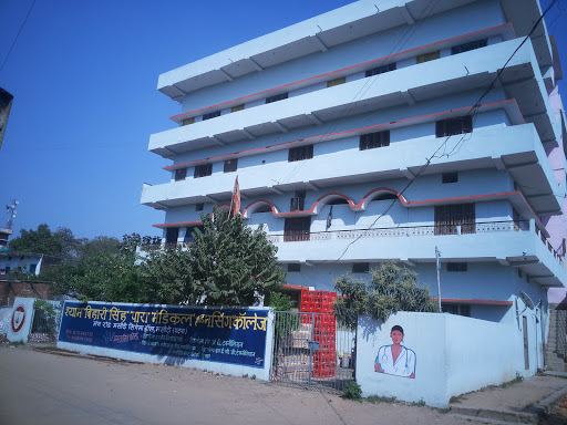 Shyam Bihari Singh Para Medical and Nursing College, Sandhya Talkies, Sati Stan Main Road, Masaurhi, Patna, Bihar 804452, India, Nursing_College, state BR