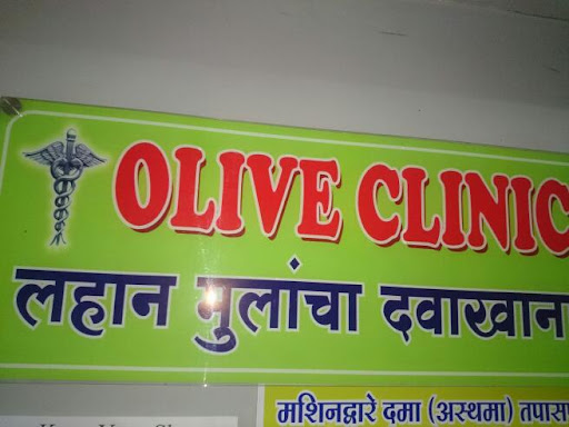 Olive Clinic, Katraj Chowk, Near Manik Moti Conner Building, Pune Satra Road, Santosh Nagar, Katraj, Pune, Maharashtra 411046, India, Clinic, state MH