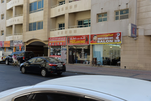 Al Haseena Tailoring And Retail., Dubai - United Arab Emirates, Tailor, state Dubai
