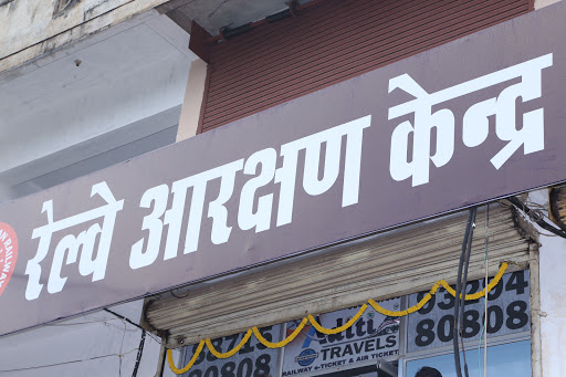 Aditi Travels, Shop No. 228, 1st Floor, Shyam Sqaure, I.G.V.P Pandri, Raipur, Chhattisgarh 492001, India, Travel_Agents, state CT