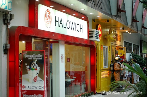 Halowich (할로위치)