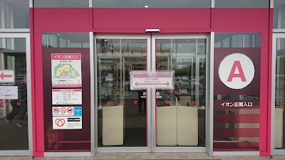 Photos of AEON Higashikurume