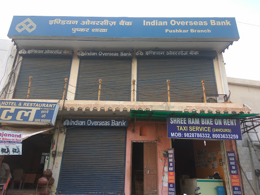 Indian Overseas Bank ATM, Near Roadways Bus Stand, Pushkar, Ajmer, Rajasthan, India, Public_Sector_Bank, state RJ
