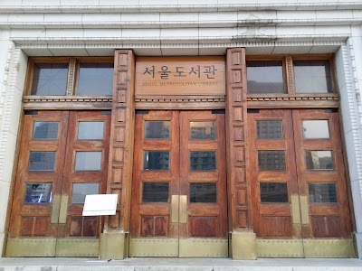 Photos of Seoul Metropolitan Library