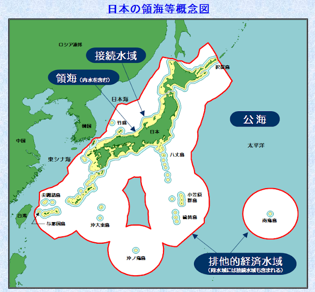 日本の領海 日本の領海