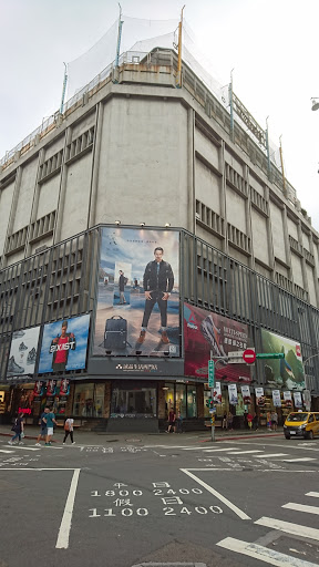 photo of Eslite Spectrum Ximen Store