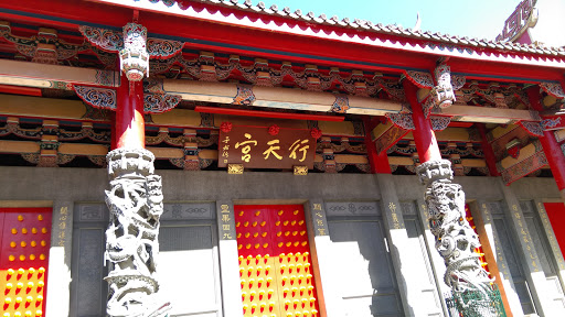 Hsing Tian Kong