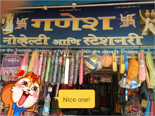 Ganesh Novelty and stationary, central park , Nilkamal Niwas, Nallasopara(East), Nallasopara, Maharashtra 401209, India, Stationery_Shop, state MH