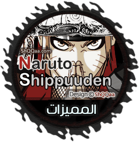 ناروتو شيبودن 294 مترجم | مشاهدة مباشرة اون لاين | Naruto Shippuuden 294 4
