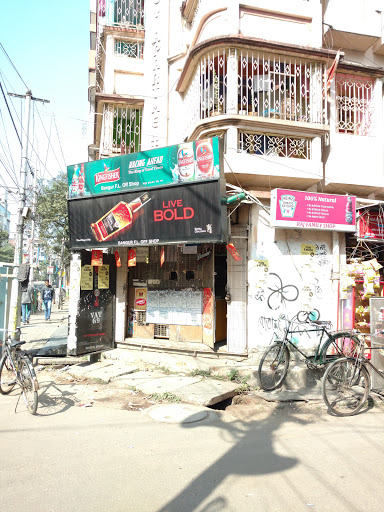Bangur FL Off Shop, 6, Bangur Ave, Block B, Bangur, Lake Town, Kolkata, West Bengal 700055, India, Wine_shop, state WB
