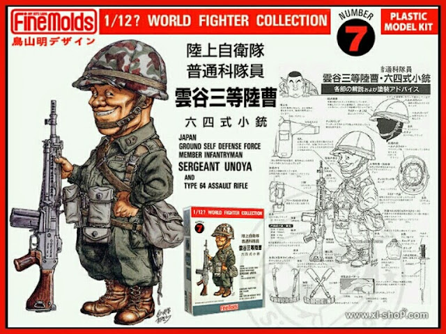 Japan Ground self defense force infantryman