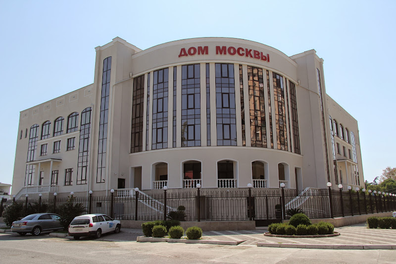 Путешествие в Абхазию, август 2014 г.