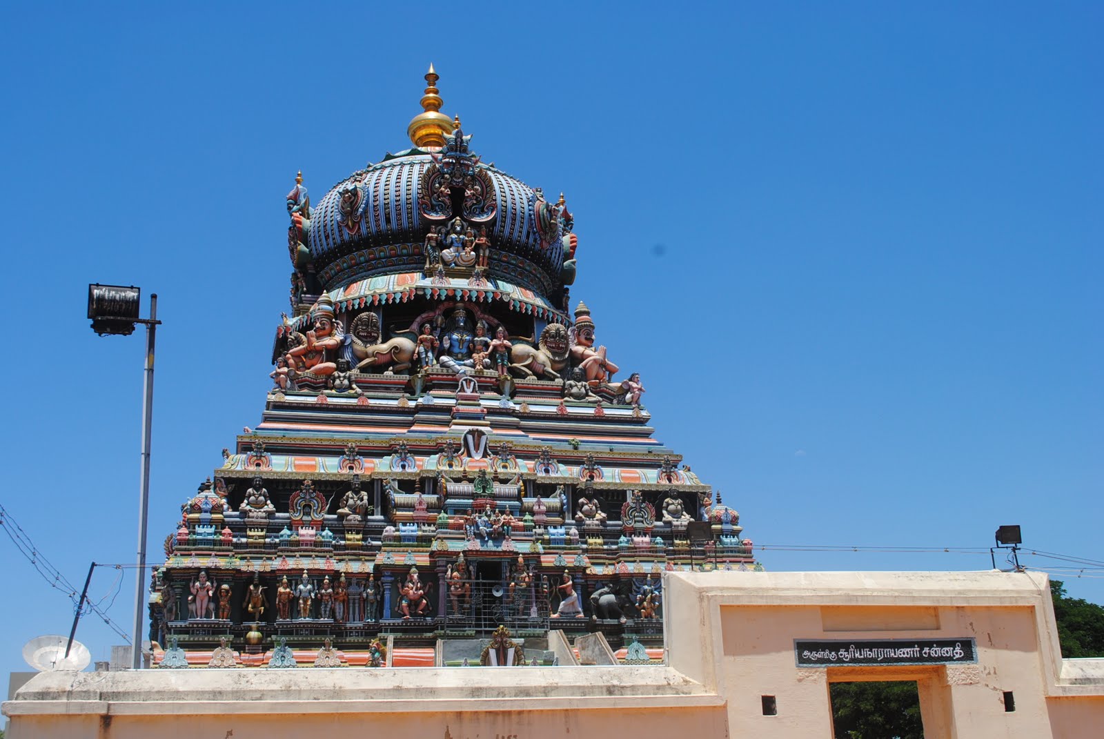 Sri Koodal Azhagar Perumal Temple (Thirukoodal) Madurai - Divya Desam 77 Sri Koodal Azhagar Perumal Temple (Thirukoodal) Madurai - Divya Desam 77