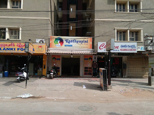 Kaathyayini Designer Works, Shantha Estates, Sriram Nagar Rd, Kalyan Nagar, Erragadda, Hyderabad, Telangana 500045, India, Needlecraft_shop, state TS