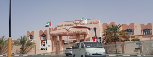 Adhwa Private School, Al Ain - United Arab Emirates, Private School, state Abu Dhabi