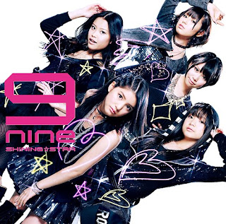 Star Driver OP2 Single - SHINING STAR
