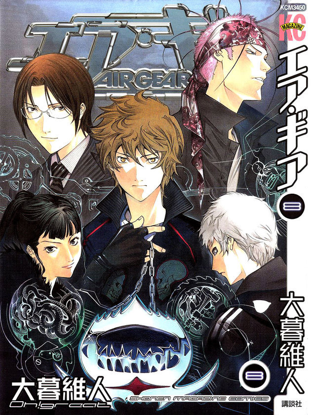 Air Gear Chap 60 - Truyen.Chap.VN