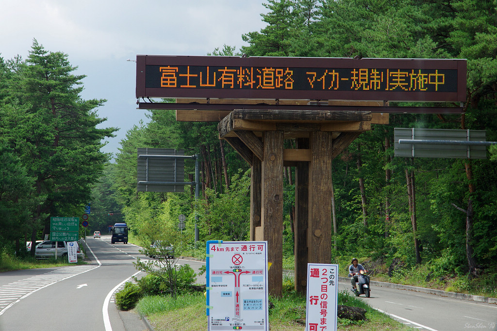 一生一度‧富士登山(2014全紀錄)