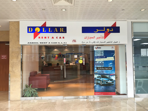Dollar Rent A Car - Dubai World Trade Center, Exhibition Hall 1 (Behind White Old Building of WTC) - Dubai - United Arab Emirates, Car Rental Agency, state Dubai