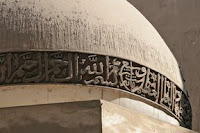 Religion Belief Masjid Tauhid Vision Of An Inter Tariqmosque Image