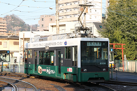 伊予鉄道　2109号　3系統　道後温泉～大街道～松山市駅　