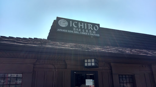 Bar «Ichiro», reviews and photos, 107 Mathis Dr, Dickson, TN 37055, USA