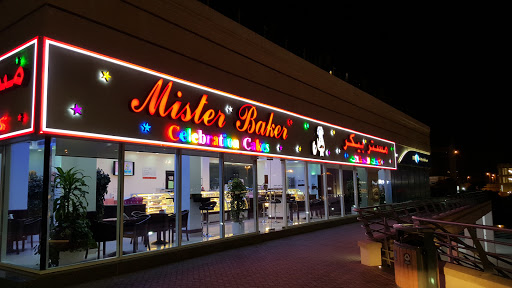Mister Baker, Dubai - United Arab Emirates, Bakery, state Dubai