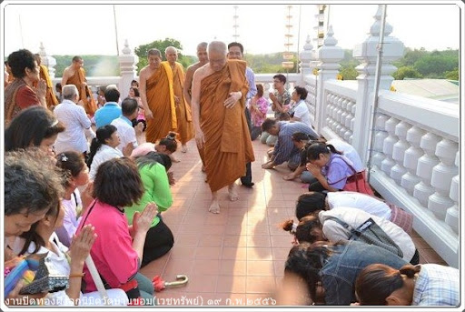 photo wat ban khom