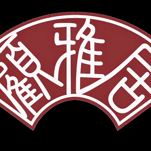顧雅居 Gu Ya Ju Jiangnan Cuisine logo