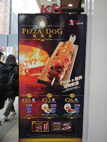 KFC Pizza Dog sign in Hong Kong