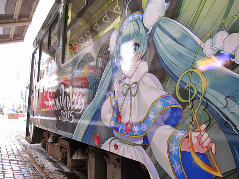 札幌市電　3302号「雪ミク電車2015Ver」　すすきのにて　その3