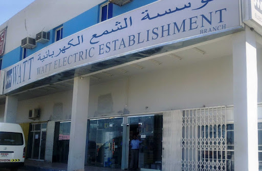 WATT ELECTRICAL EST., 17th St - Abu Dhabi - United Arab Emirates, Electrical Supply Store, state Abu Dhabi