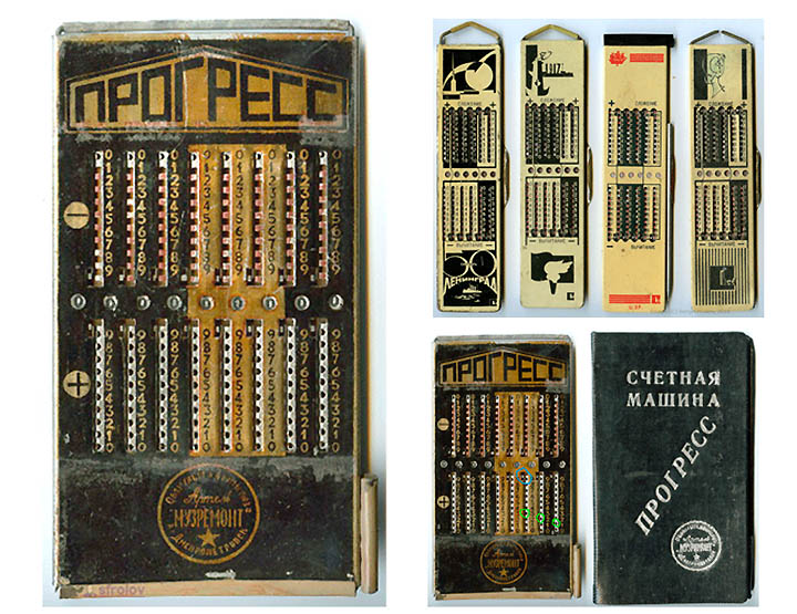 Счетные аппараты. Старинный счетный аппарат. Старый калькулятор. Ретро калькулятор. Механический калькулятор.