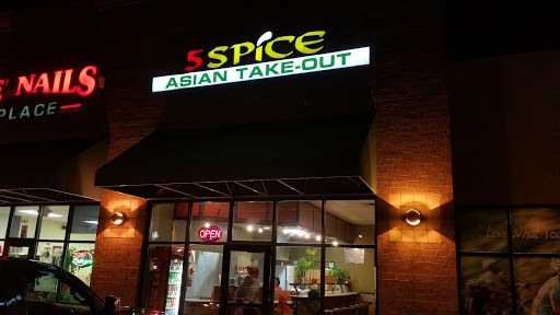 Chinese Restaurant «5 Spice Asian Takeout», reviews and photos, 12555 Ulysses St NE #150, Blaine, MN 55434, USA