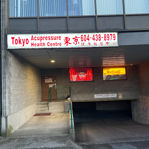 Tokyo Acupressure Health Centre logo