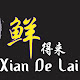 Xian De Lai
