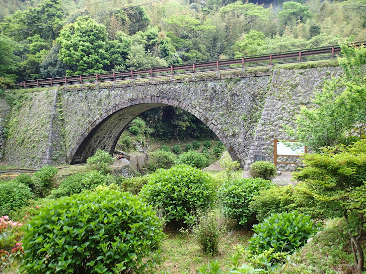 三見橋（通称眼鏡橋）'s image 1