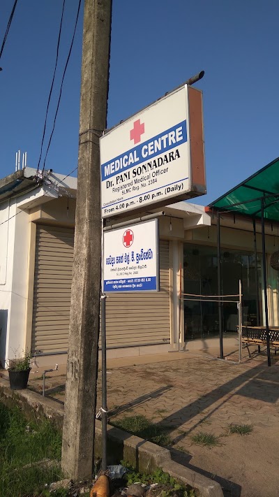 Photos of Medical Center - Mirissa