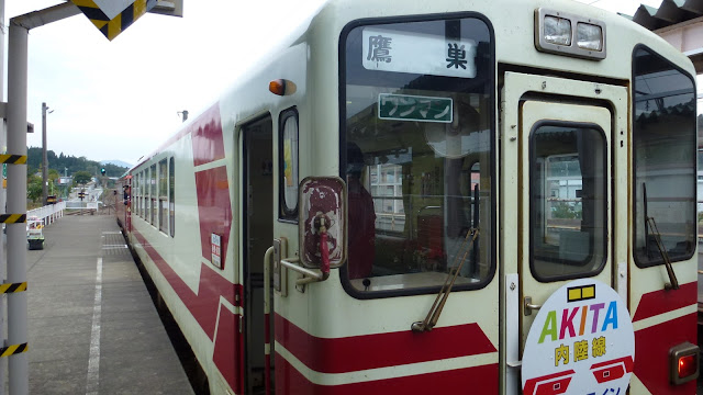 Akita Nairiku Jukan railcar