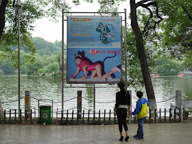 map for Yueping Park above an ad with a woman wearing a cat outfit