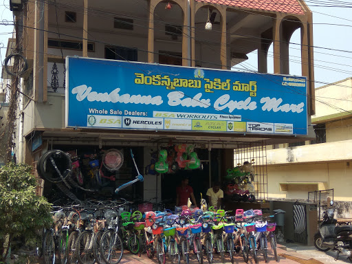 Venkanna Babu Cycle Mart, 10-8-2/1, High School Rd, Old Gajuwaka, Gajuwaka, Visakhapatnam, Andhra Pradesh 530026, India, Bicycle_Shop, state AP